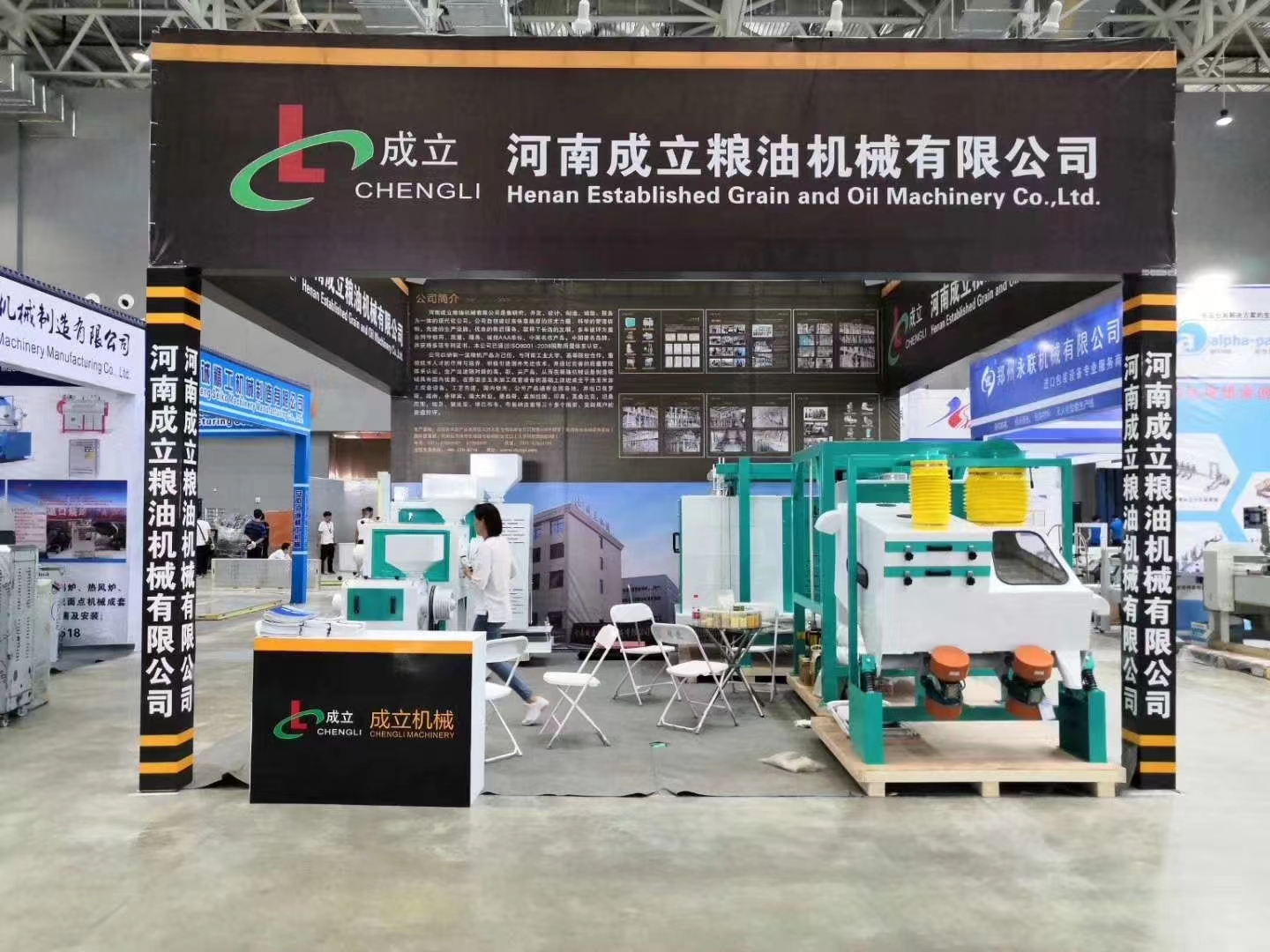 河南成立機(jī)械受邀參加2022年南京機(jī)械展會(huì)，客戶現(xiàn)場咨詢中....